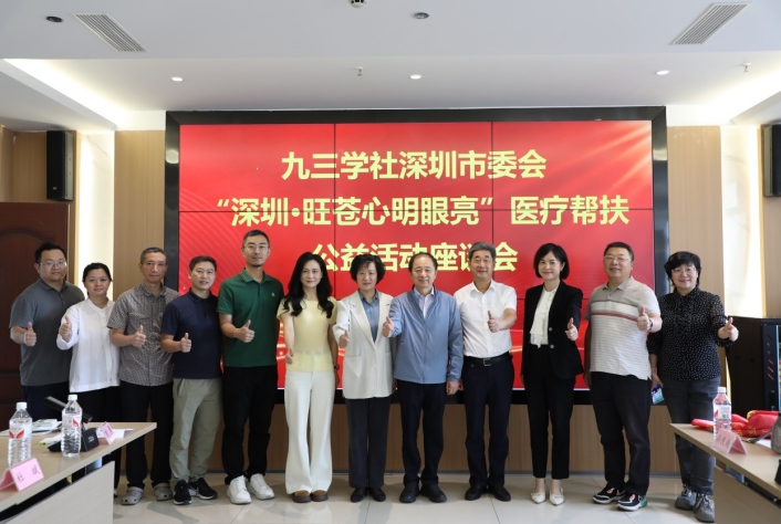 “深圳·旺苍 心明眼亮”——深圳医疗专家赴旺苍开展医疗帮扶活动