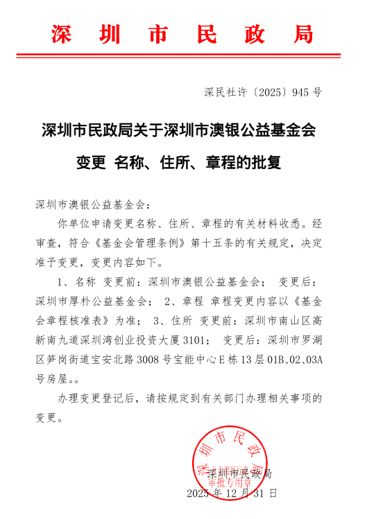 微信图片_20260626114243_423_11.png